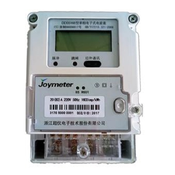 Đồng hồ đo điện  AMR một pha DDS5168